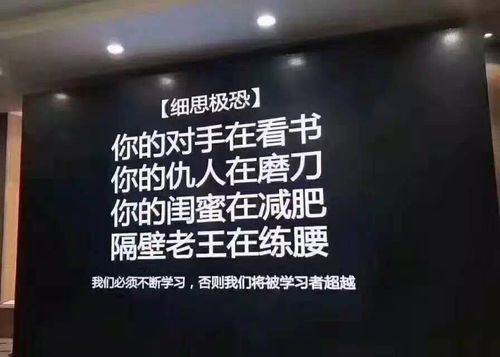 如何機(jī)智地讓老板為你加薪 信息技術(shù)咨詢服務(wù)的策略指南