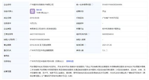 因攻擊詆毀華為及相關(guān)產(chǎn)品，一賬號(hào)公開(kāi)置頂?shù)狼福拘畔⒓夹g(shù)咨詢服務(wù)行業(yè)規(guī)范