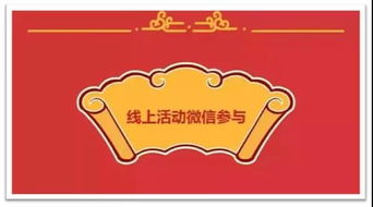 中國夢連線萬家，數字文化點亮生活
